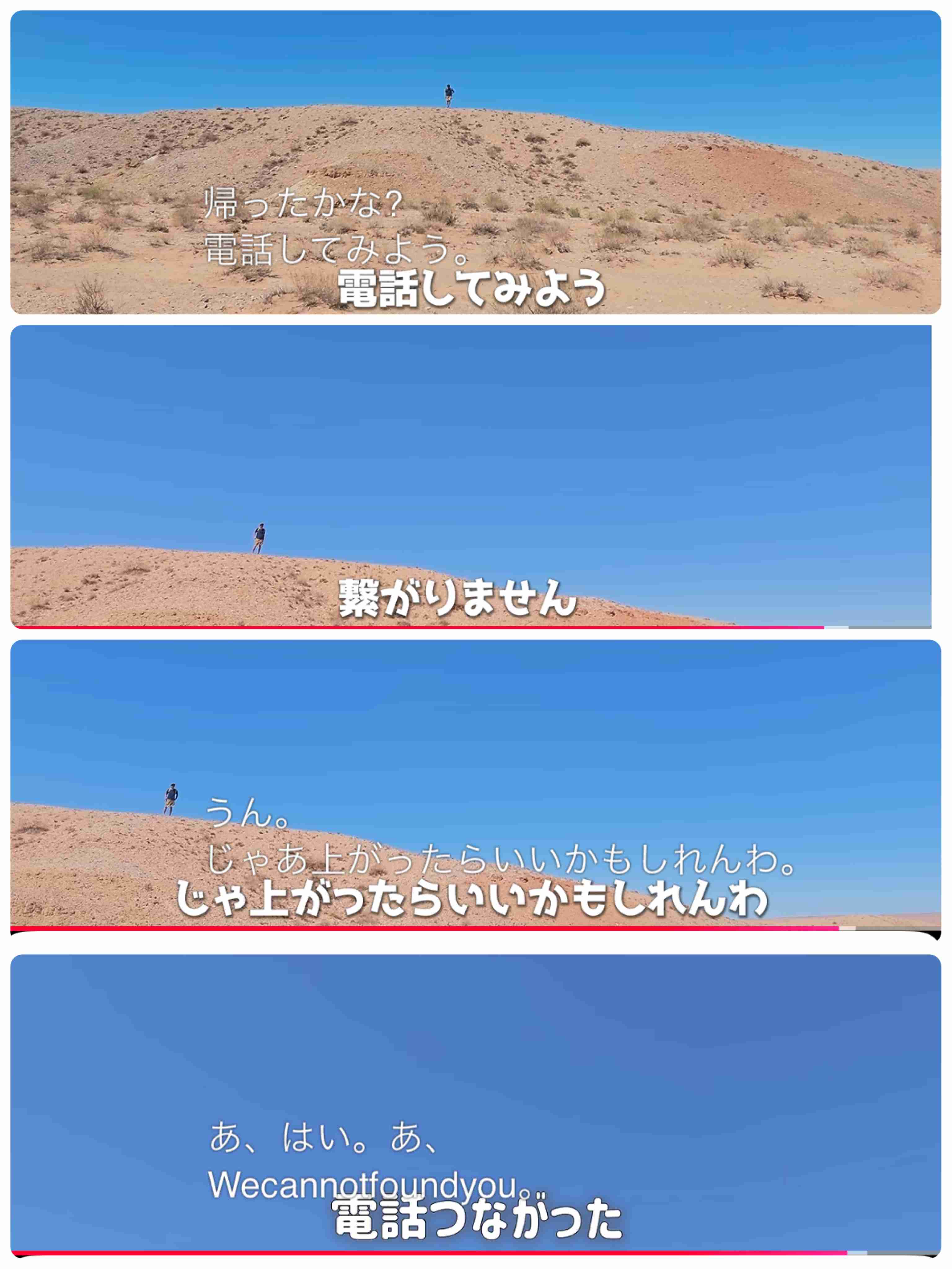 長期間海外旅行したことある人