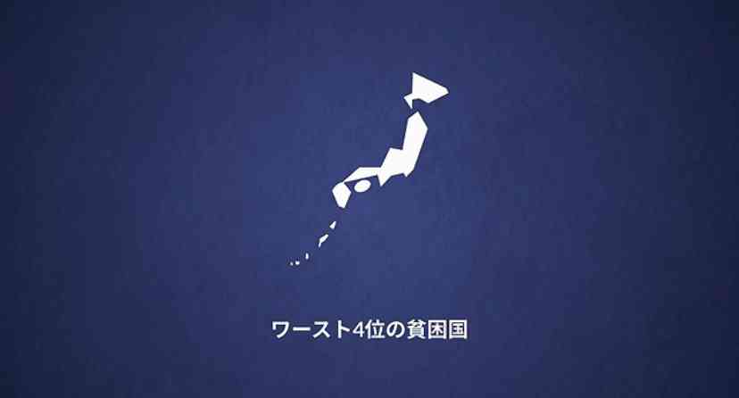 みんな生活苦しいですか?part8