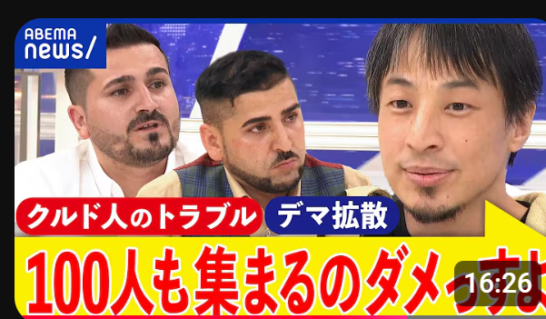 「日本人女性は外国人からすると“割安商品”」日本人男性は「立ちんぼ」との交渉でも断られ… なぜ日本は「オワコン」化したのか