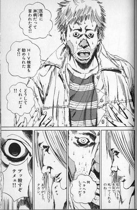 「日本人女性は外国人からすると“割安商品”」日本人男性は「立ちんぼ」との交渉でも断られ… なぜ日本は「オワコン」化したのか