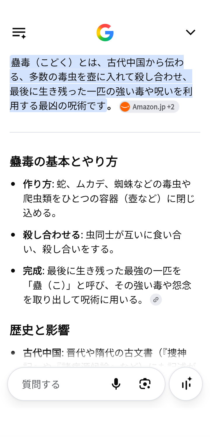 「日本人女性は外国人からすると“割安商品”」日本人男性は「立ちんぼ」との交渉でも断られ… なぜ日本は「オワコン」化したのか