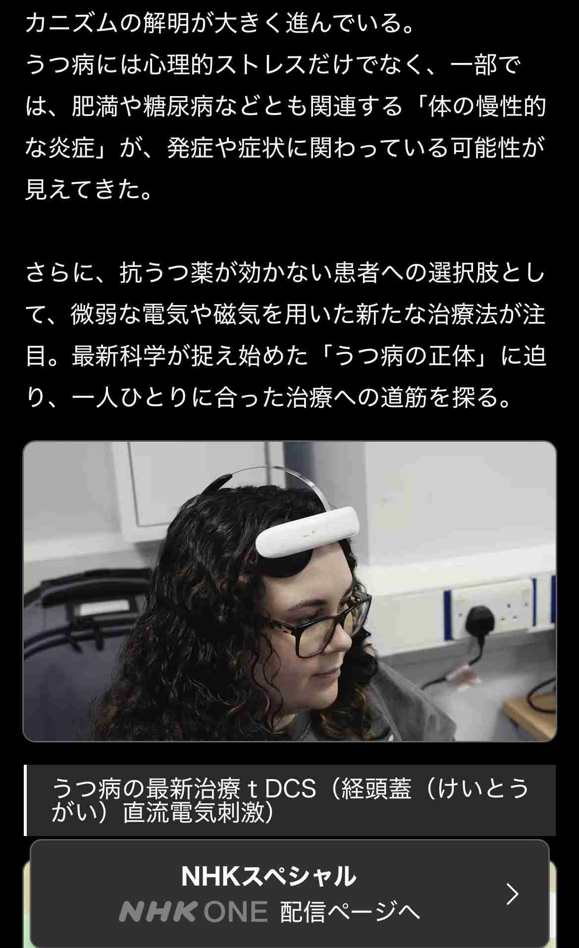 うつ病に効く行動食べ物を教えて