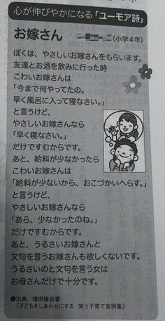 自分が男性なら、今の自分を結婚相手にしたいですか?
