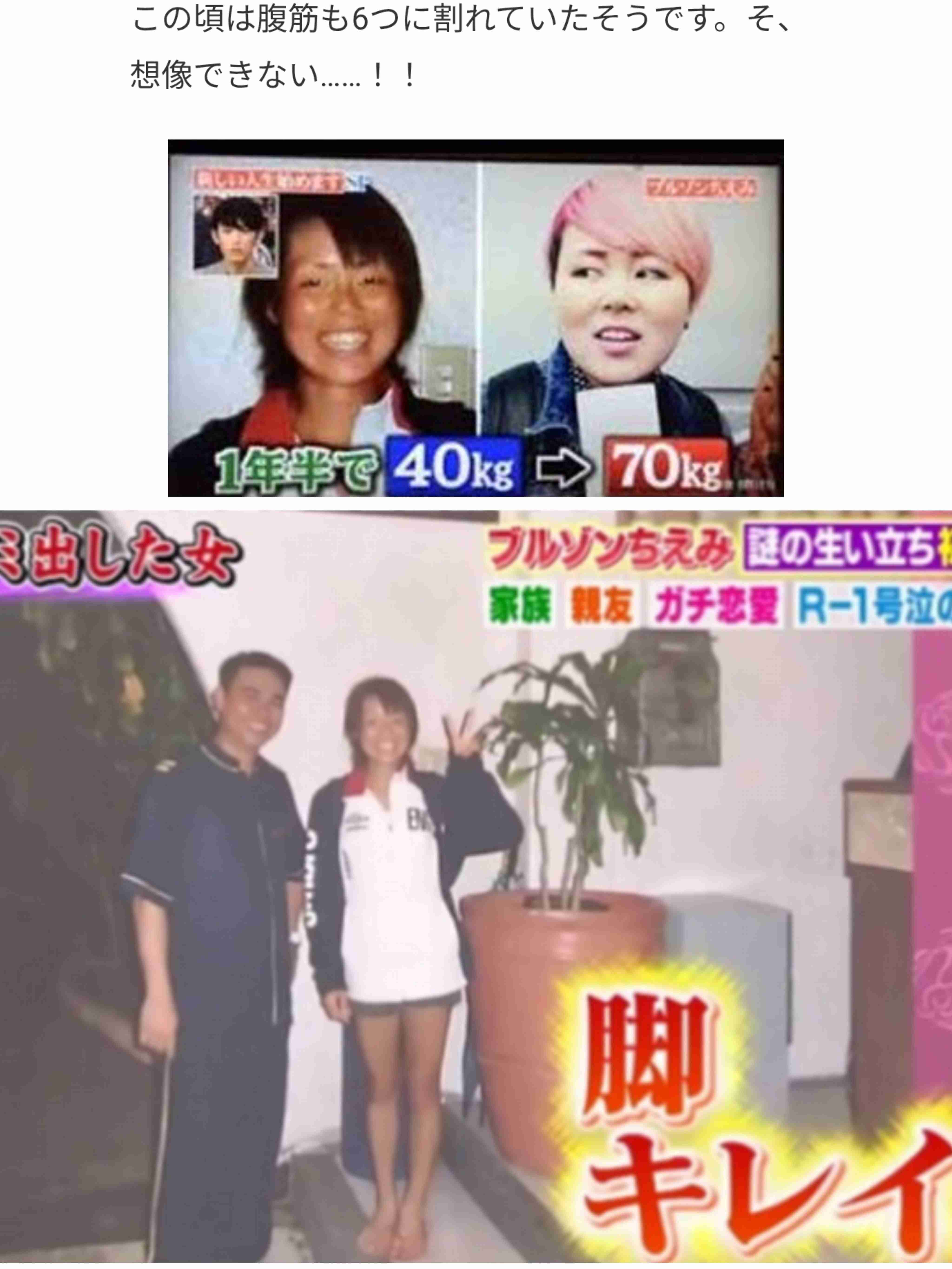 骨格ストレートあるある