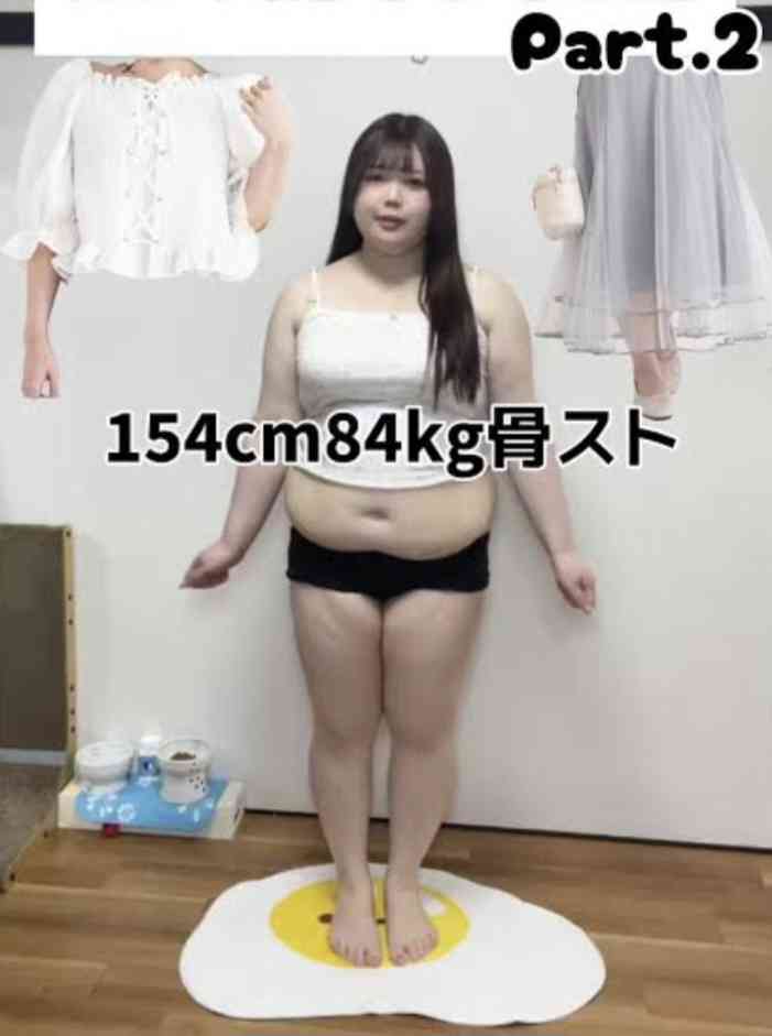 骨格ストレートあるある