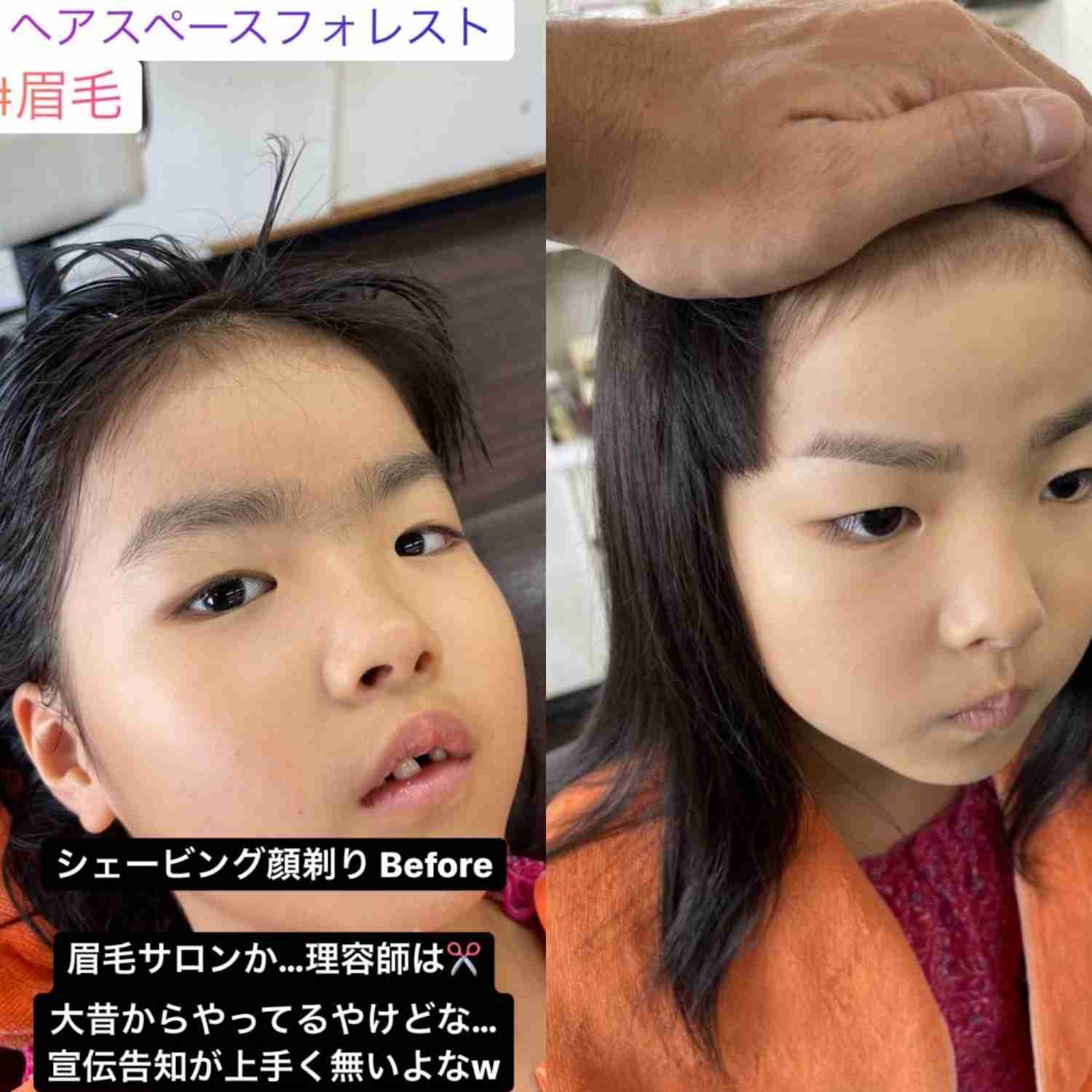 子供の眉毛、いつ整える?