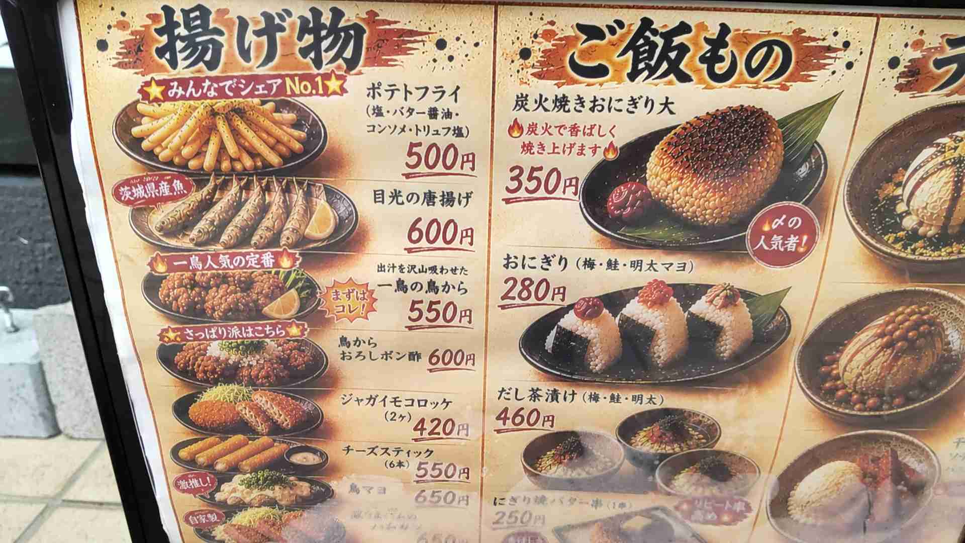 AIに課金したらどうなりましたか？