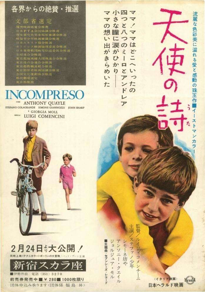 号泣したドラマ、映画