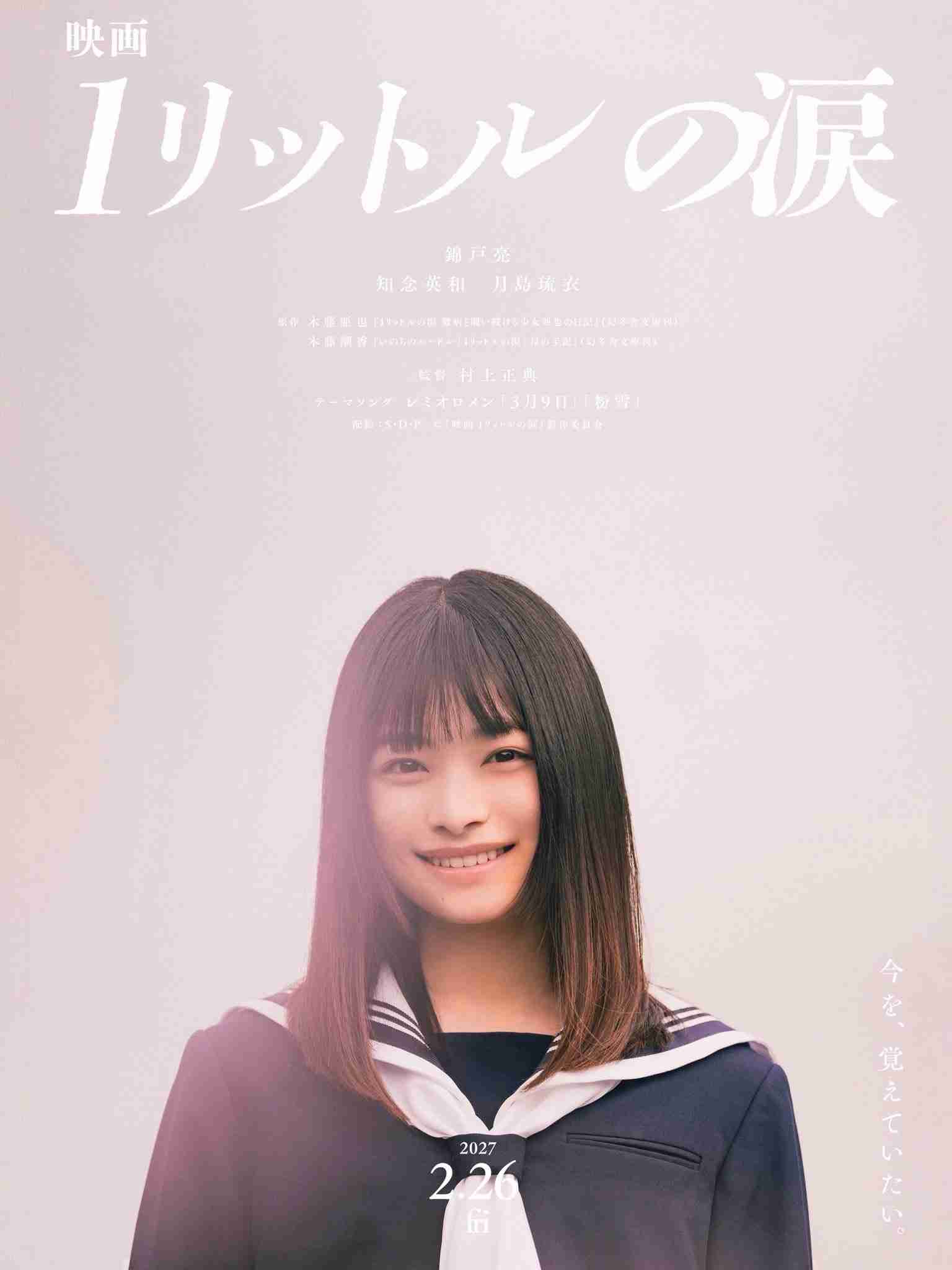 号泣したドラマ、映画
