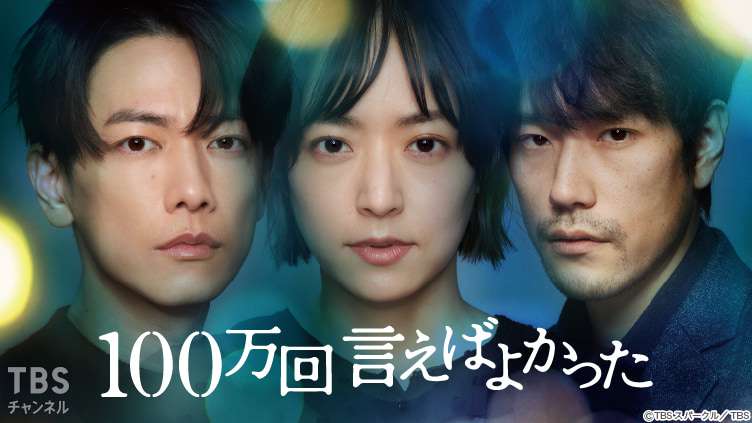 号泣したドラマ、映画