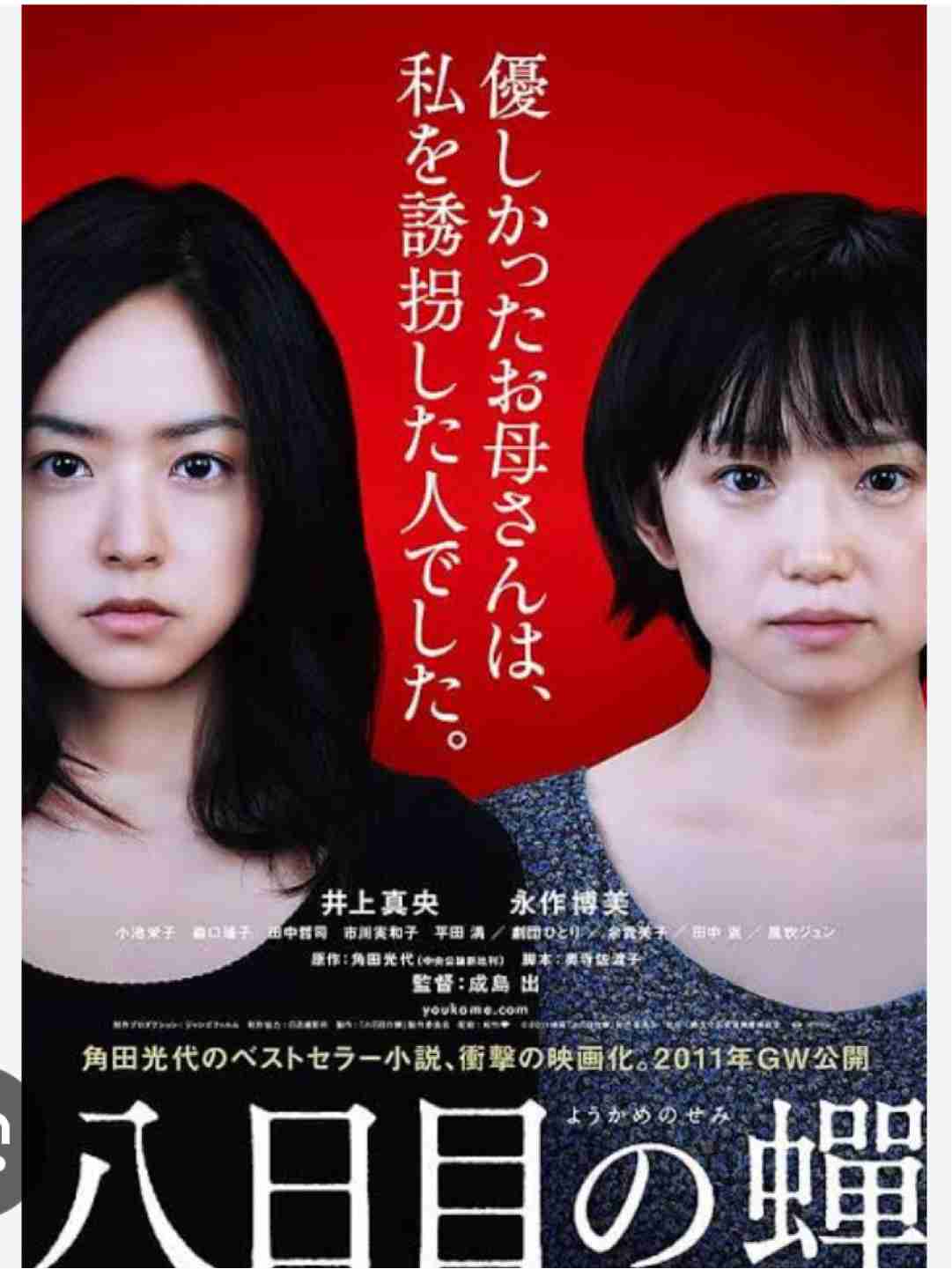 号泣したドラマ、映画