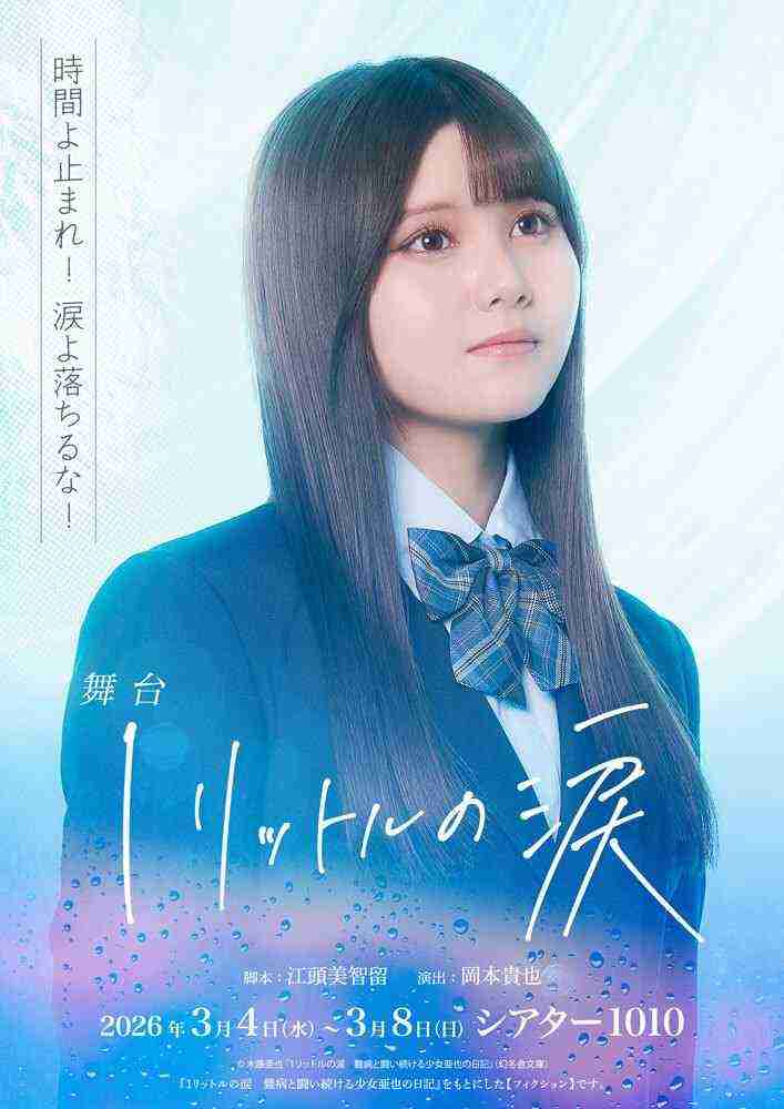 号泣したドラマ、映画