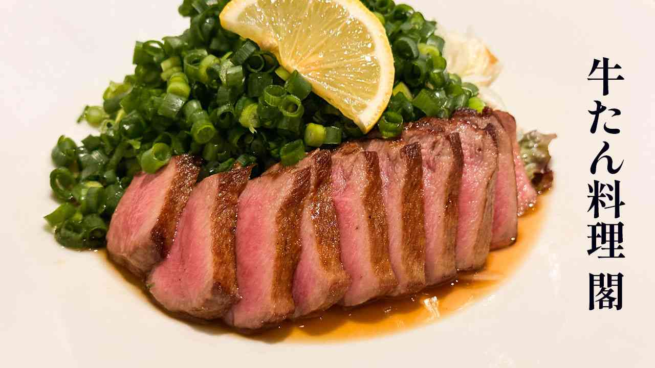 ビジュアルが強い食べ物