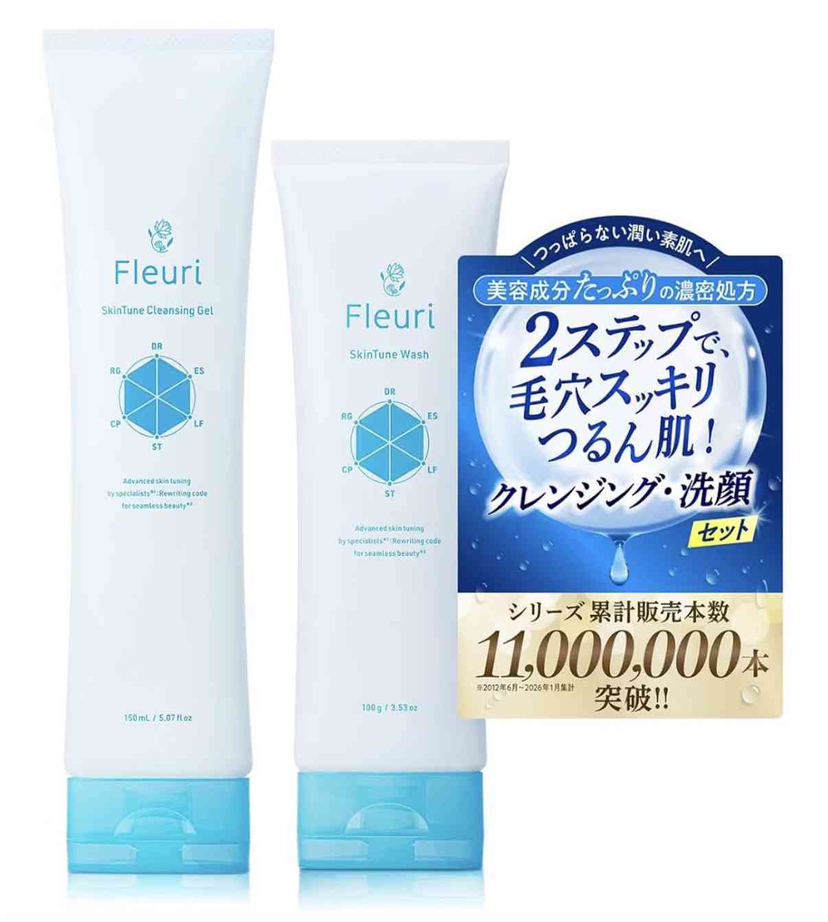 おすすめのクレンジングジェル