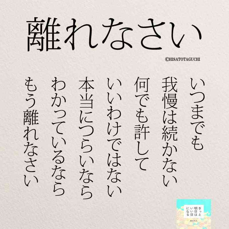 近所からの嫌がらせにどう対応しますか？