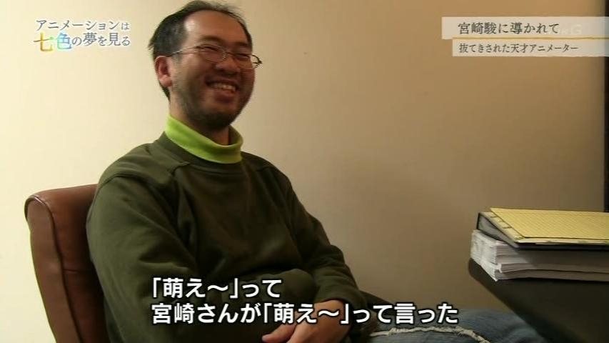 推し活文化より萌え文化の方が好きな人