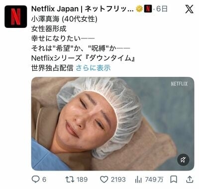 Netflix1位『ダウンタイム』の衝撃…《令和の『仁義なき戦い』》と化した