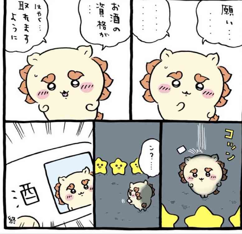 自分がずっと努力してきたことが、自分以外の力で叶ってしまった経験ありますか