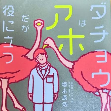 体長約2mのダチョウが逃走も確保　警察がパトカーで追いかけるもダチョウの足が速く逃げられ捜索続いていた中　滋賀・守山市