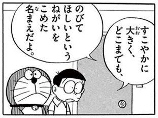 子供の名付けって難しくないですか？