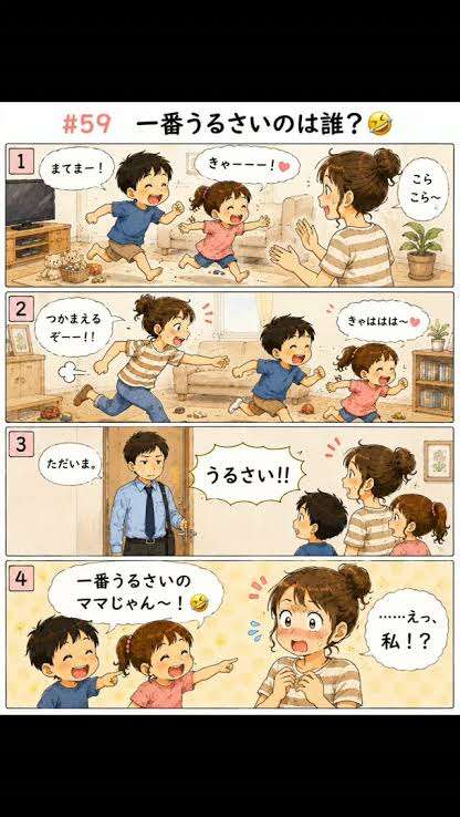 「子どもの顔が同じで気味が悪い」「安っぽく見える」との声も…しまむら系「バースデイ」の生成AI広告に批判が殺到した背景