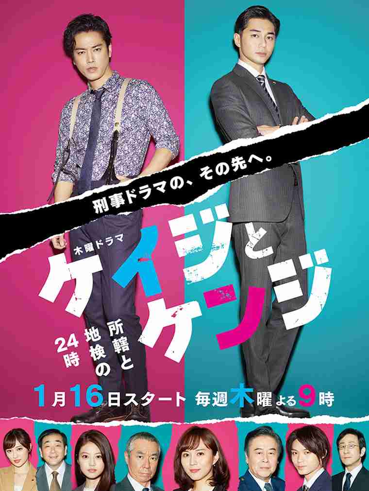 桐谷健太さんを語りませんか?
