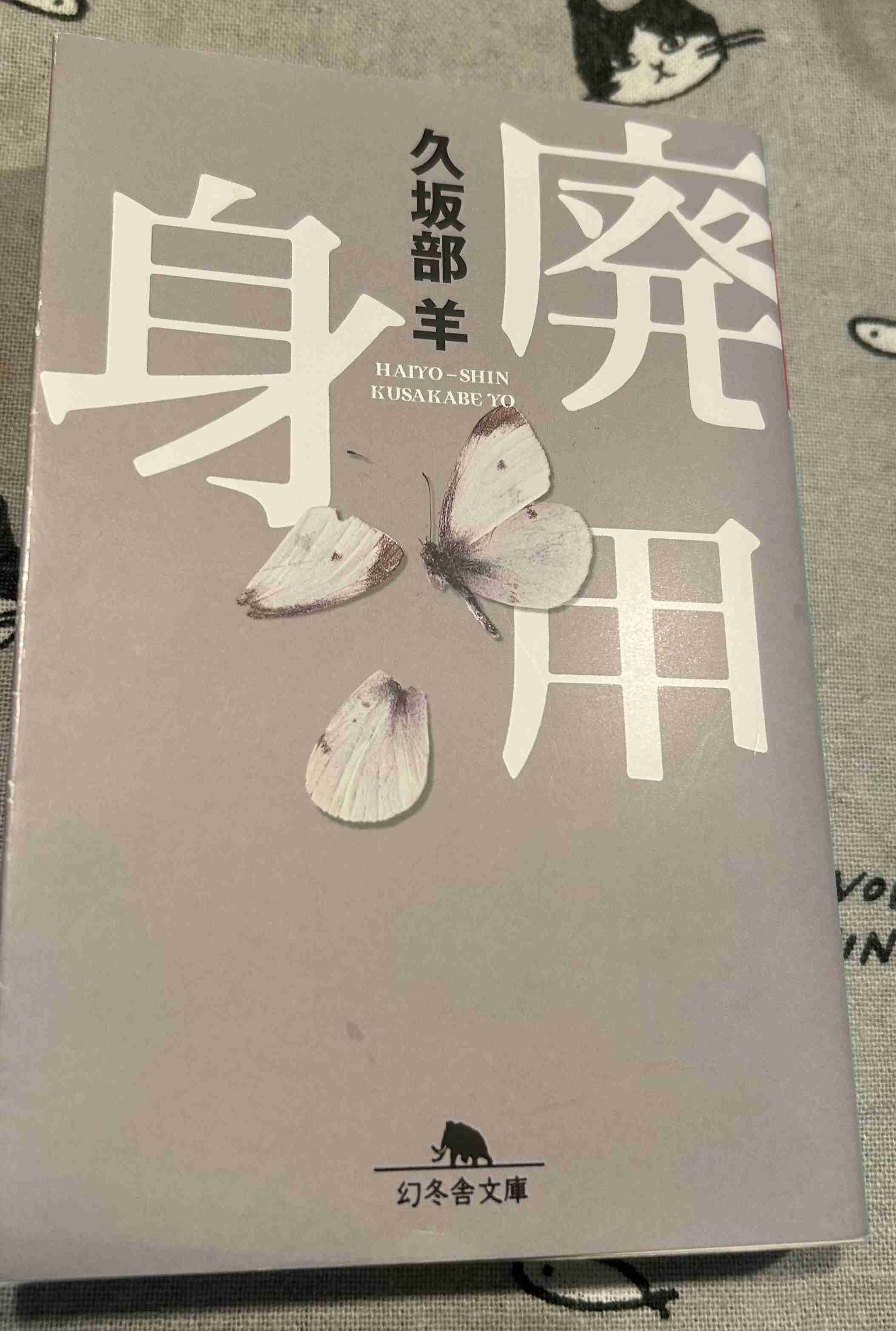 読書総合【Part44】