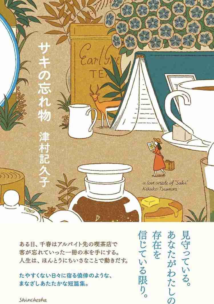 読書総合【Part44】