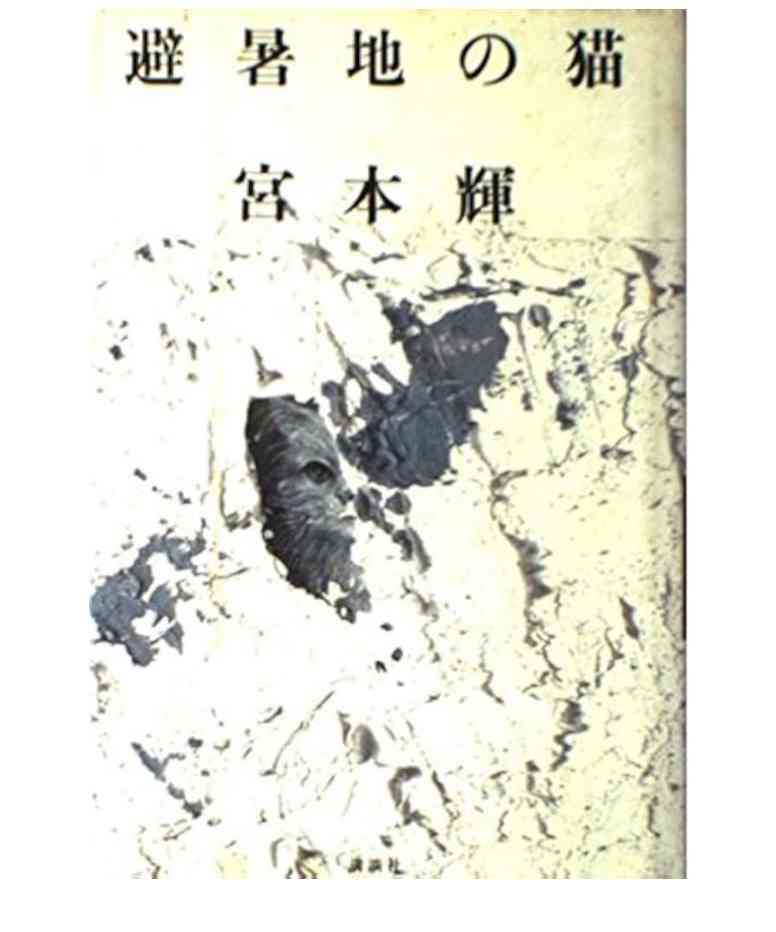 読書総合【Part44】