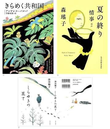 読書総合【Part44】