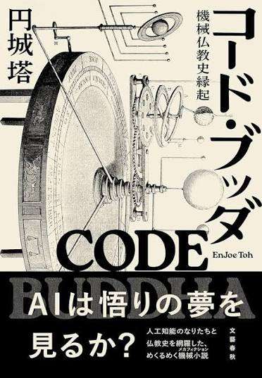 読書総合【Part44】