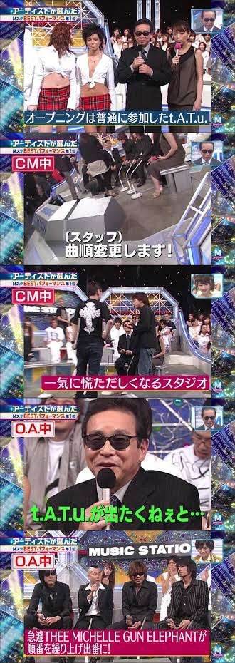 「今思うと、よく生放送でやってたな」と思うテレビ番組ありますか?
