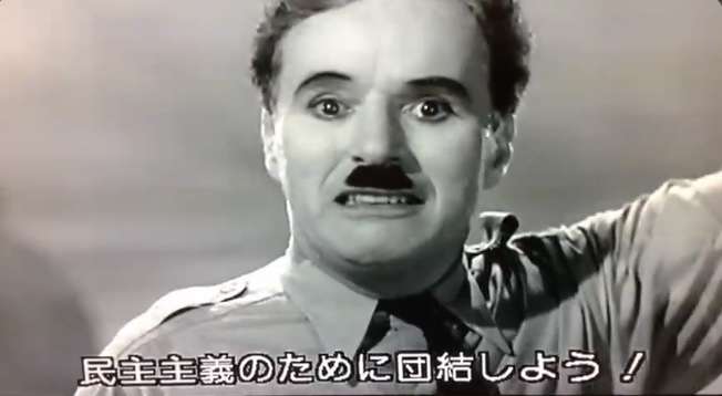 チャップリン映画について語ろう。