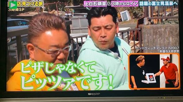 サンド富澤たけしが休養中の伊達みきおとの2ショットを公開「ね? あんま変わってないでしょ?」ブログで近況報告&52歳誕生日祝う