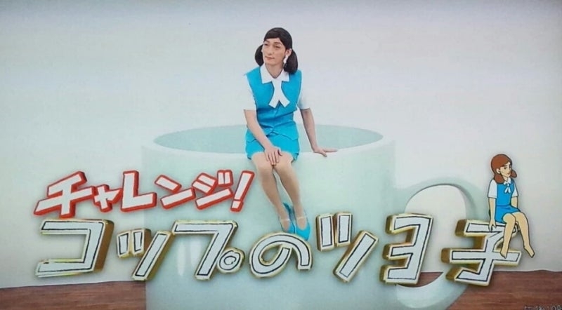 「SMAP×SMAP」の思い出