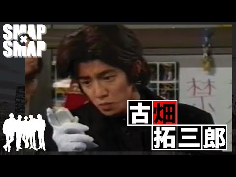 「SMAP×SMAP」の思い出