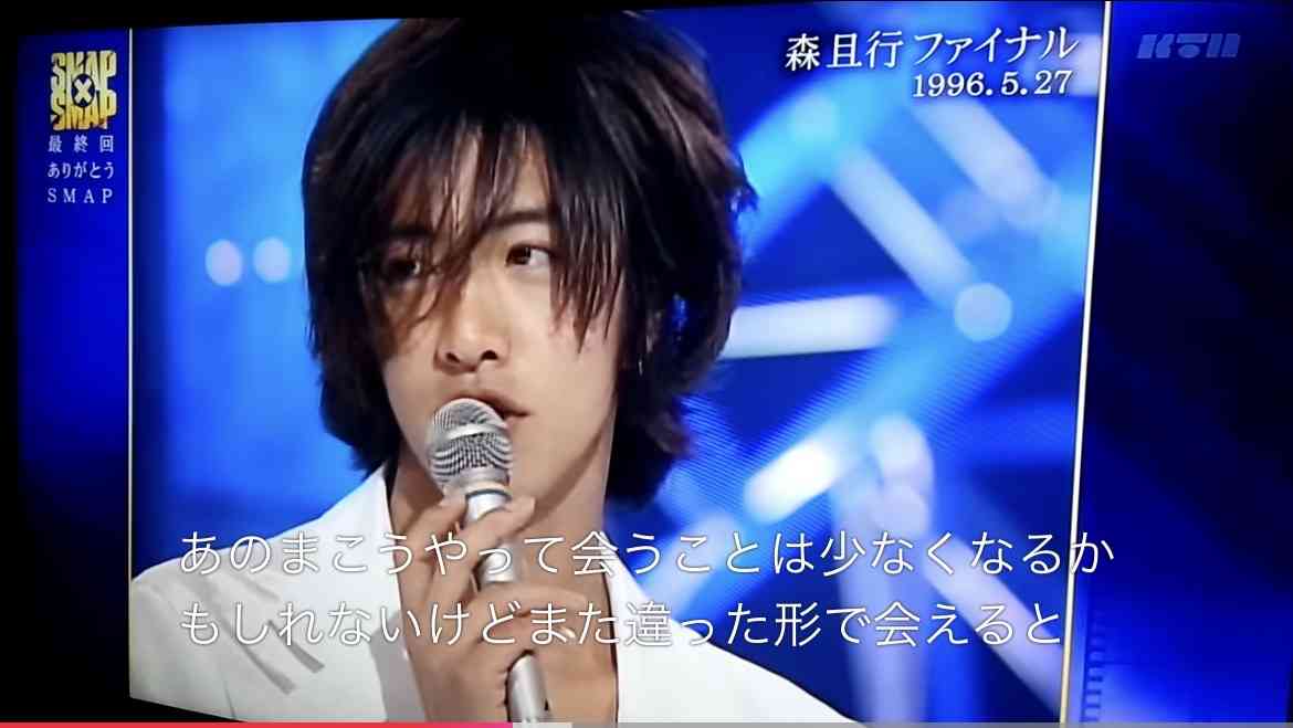 「SMAP×SMAP」の思い出