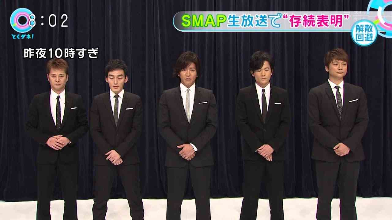「SMAP×SMAP」の思い出