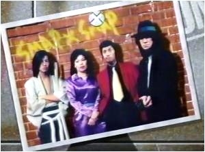 「SMAP×SMAP」の思い出
