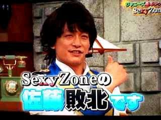 「SMAP×SMAP」の思い出