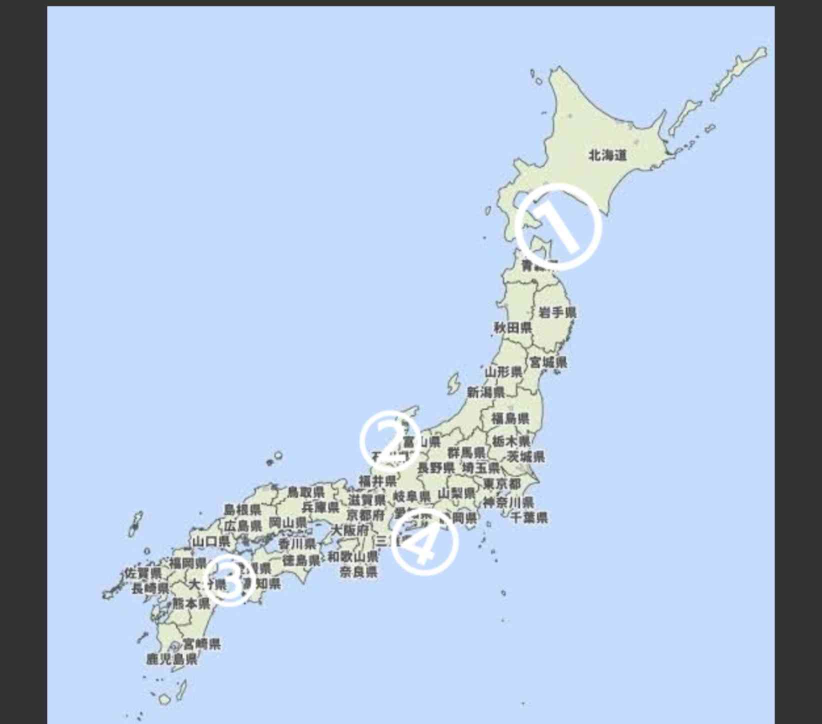 地名でしりとりしてみませんか?Part8