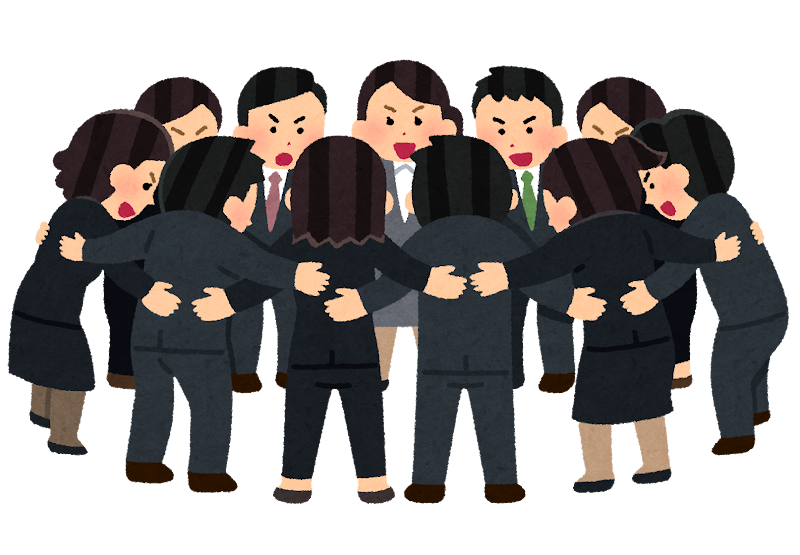 アットホームな職場にありがちなこと