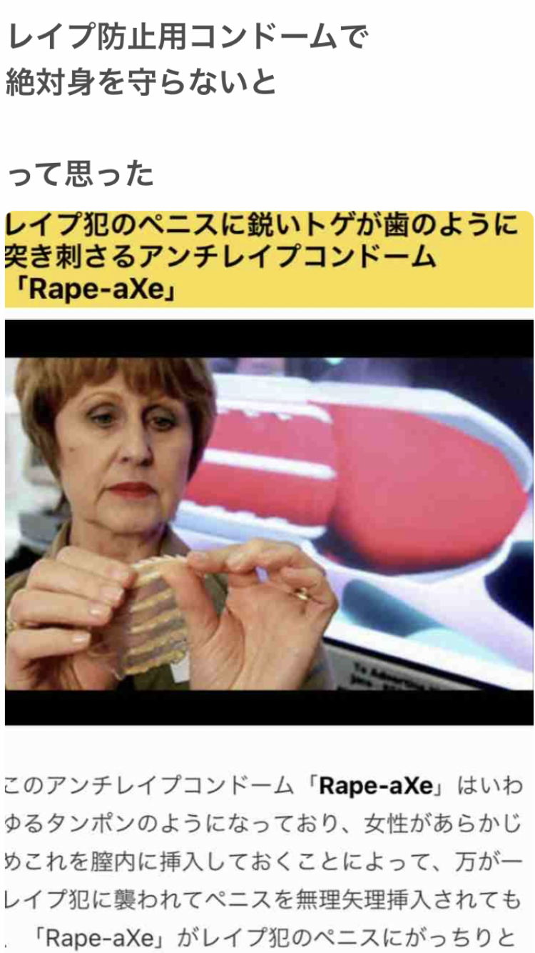 加害者は「知っている人」　当時中3の女性が避難所で性被害　30年以上消えない阪神・淡路大震災の記憶