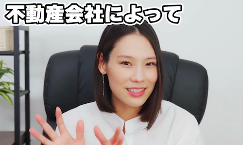 芸能人が監修してるコスメ