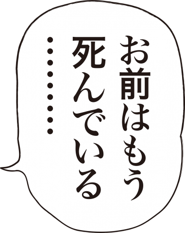 人生の折り返しにて思うこと