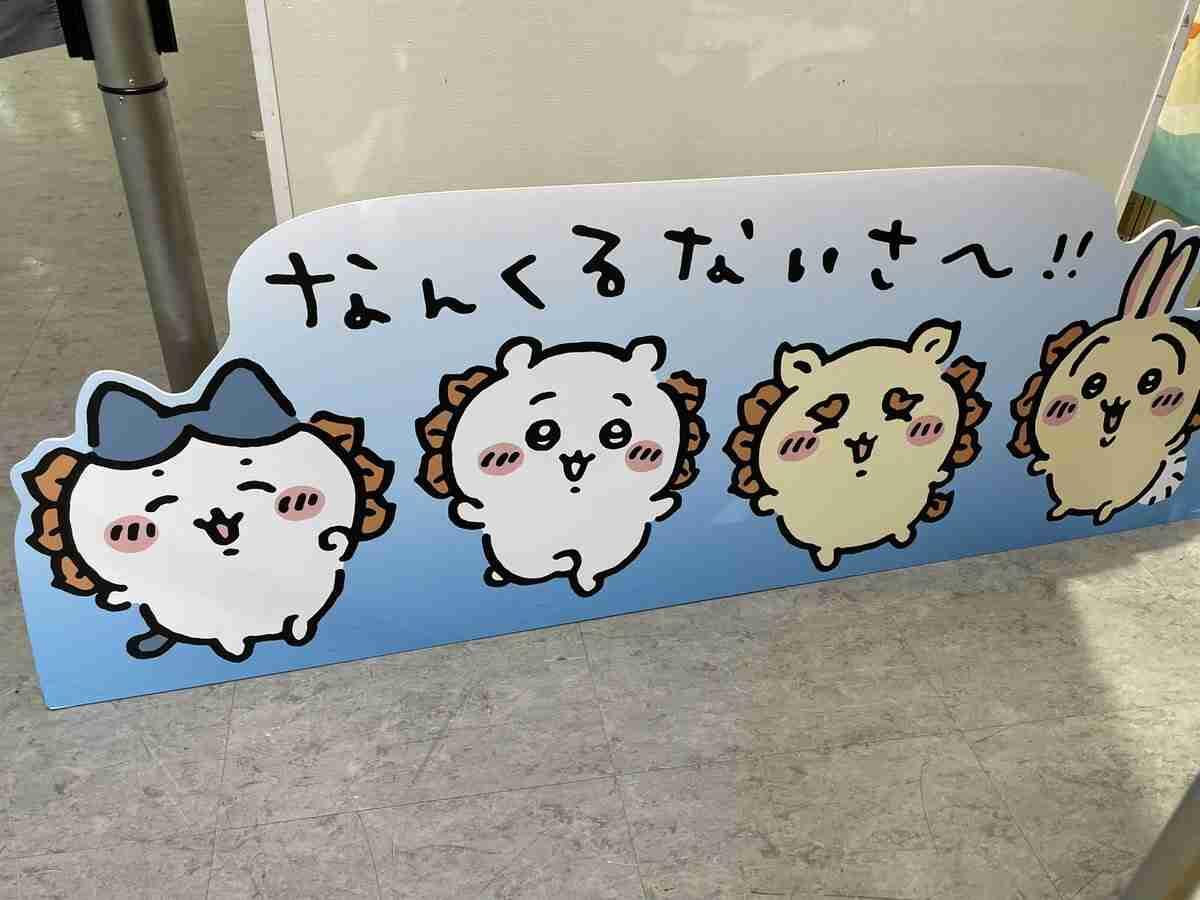 病院に行っても原因がわからない