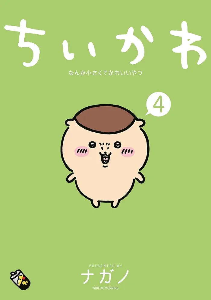 Number_i 岸優太が佐々木朗希相手に速球投げ込む　始球式でドジャースタジアムがどよめく　平野紫耀「すてきな経験」神宮寺勇太「うれしく思う」