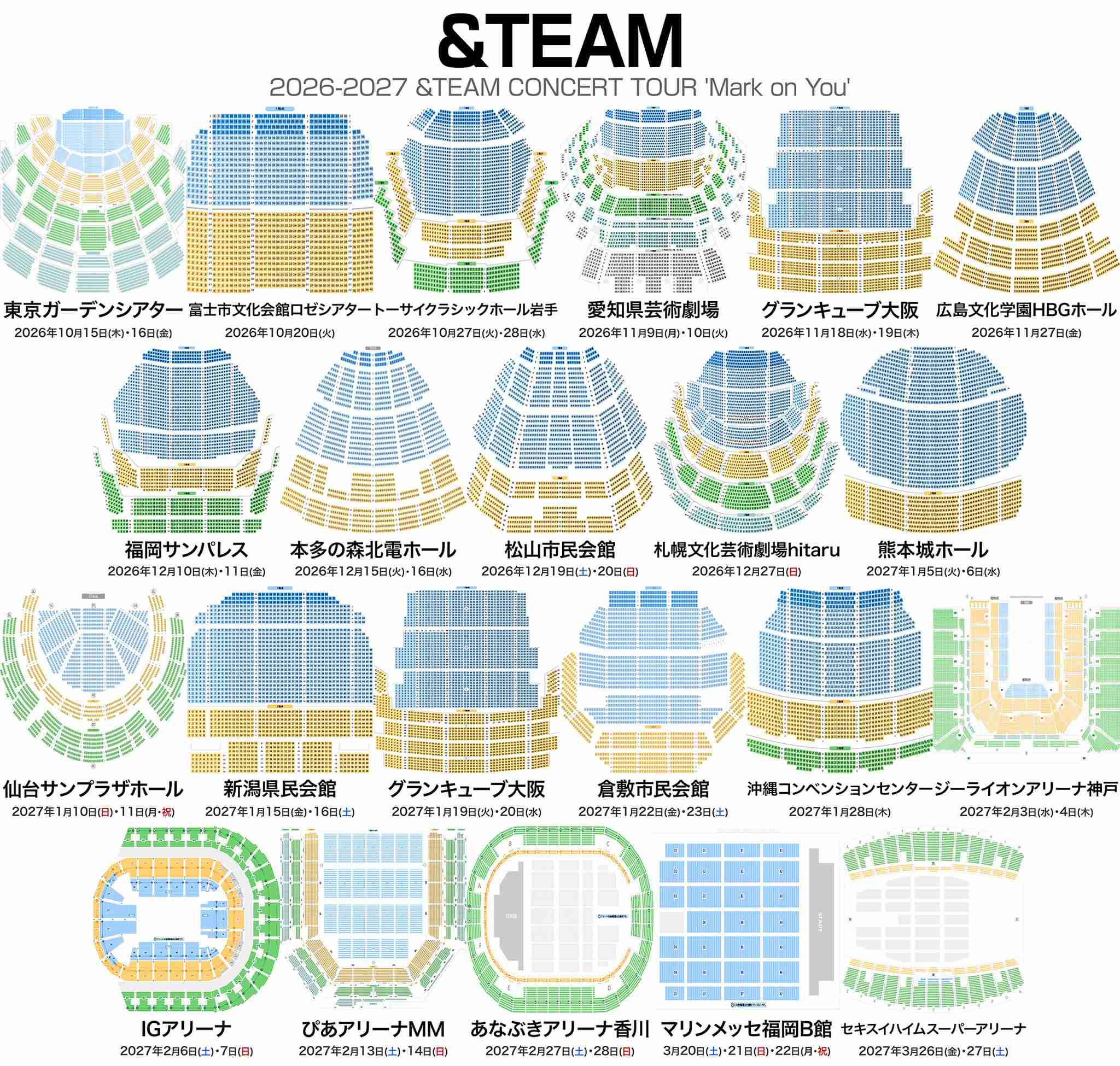 【祝4周年】&TEAM ファントピpart.47【10/15〜全国ツアー開催決定】