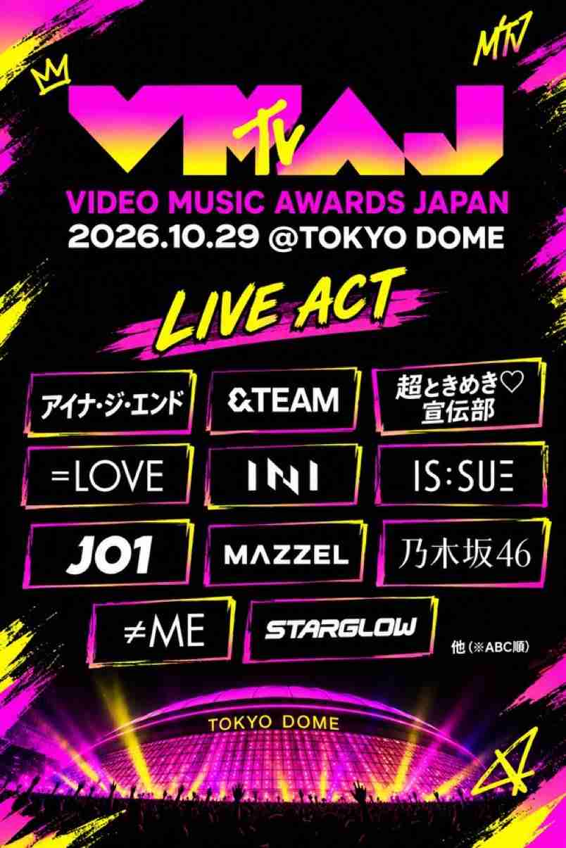 【祝4周年】&TEAM ファントピpart.47【10/15〜全国ツアー開催決定】