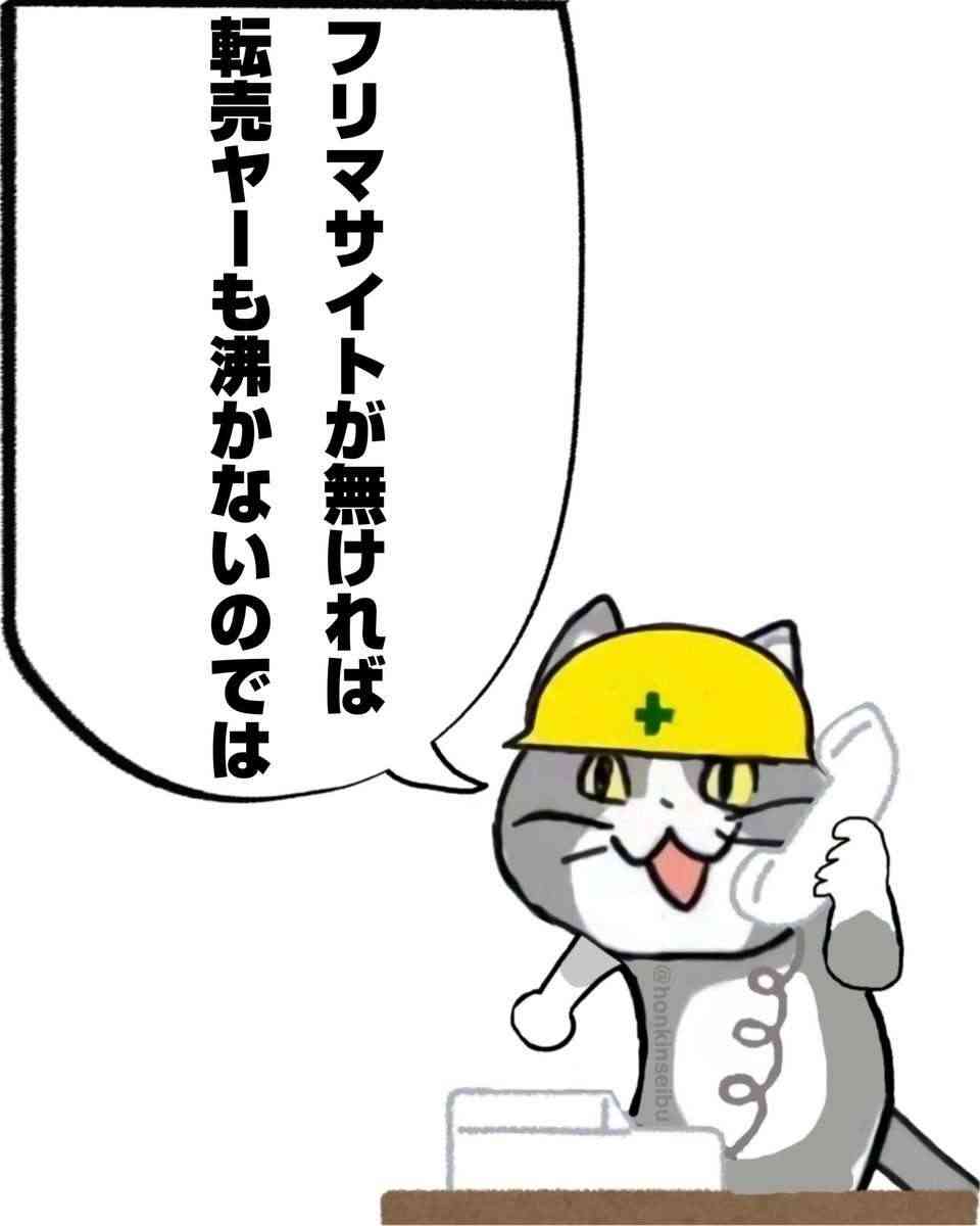 廃れてほしい流行はありますか?